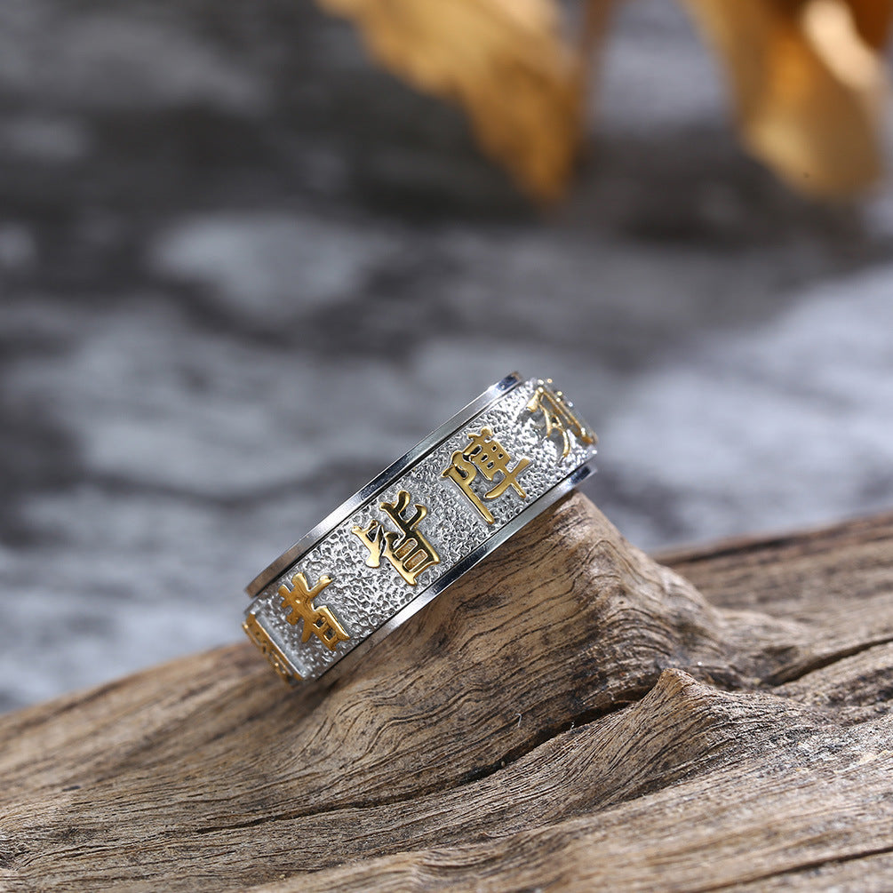 Nine-character Tai Chi Spinner Ring GiftBB.com