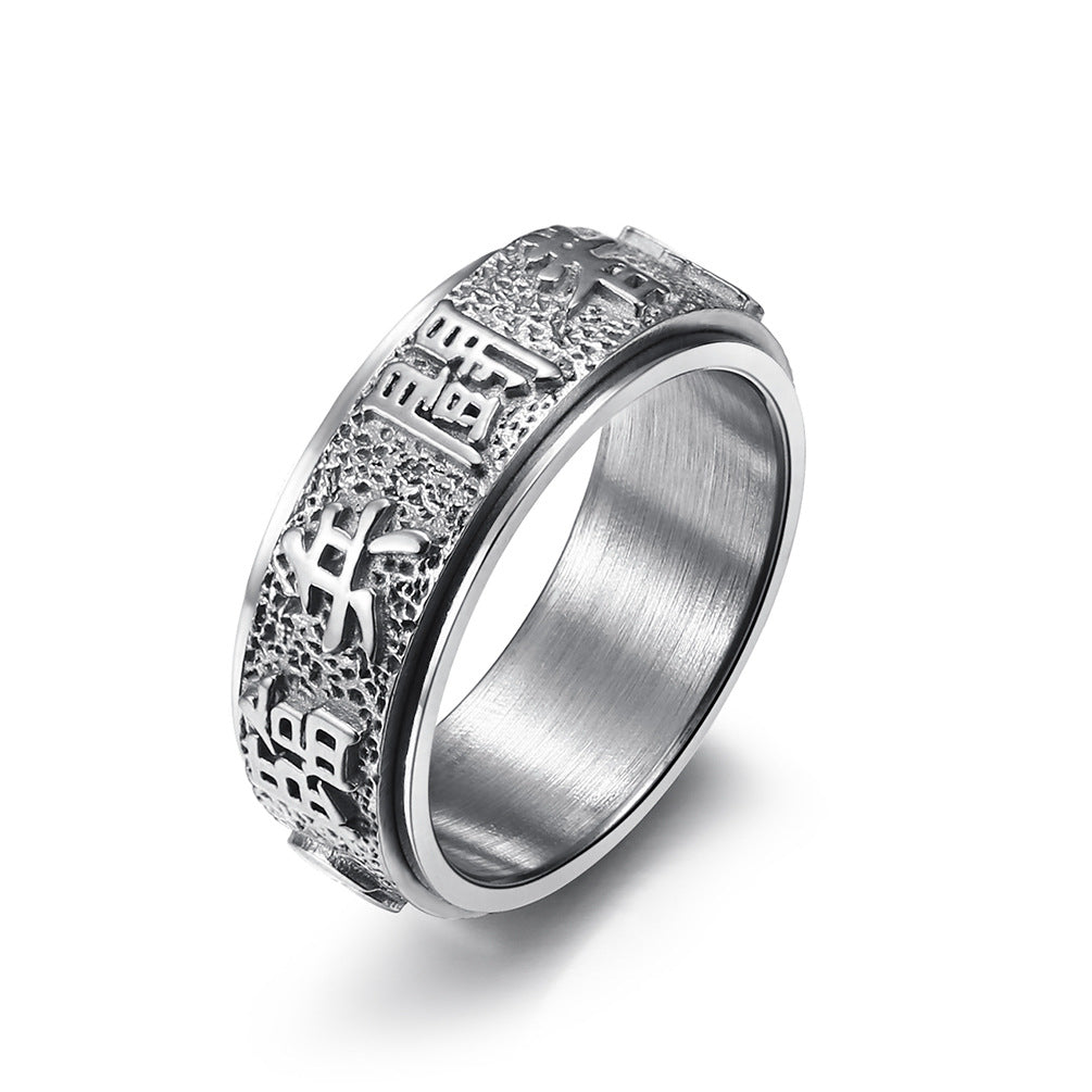 Nine-character Tai Chi Spinner Ring GiftBB.com