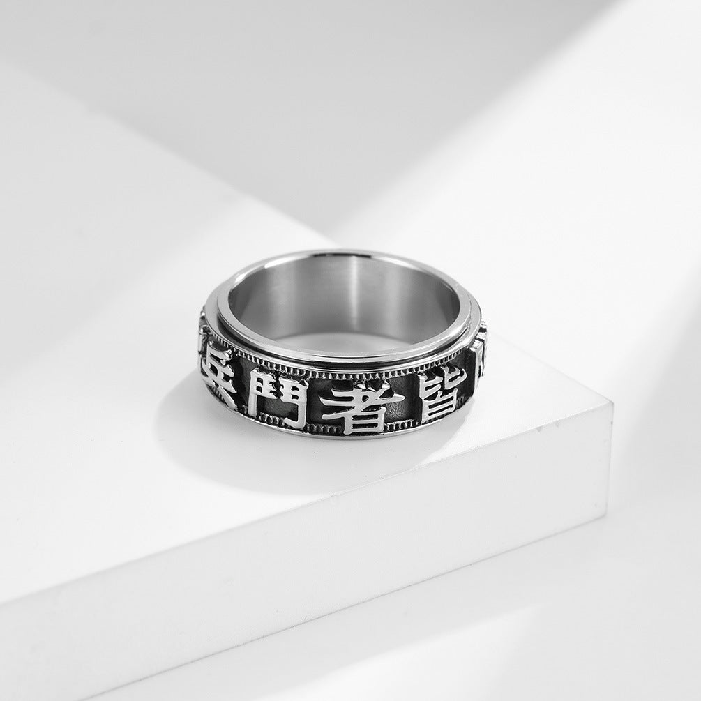 Tai Chi Nine-character Spinner Ring GiftBB.com