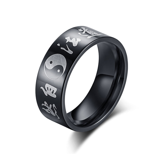 Tao Follows Nature Tai Chi Yin Yang Ring GiftBB.com