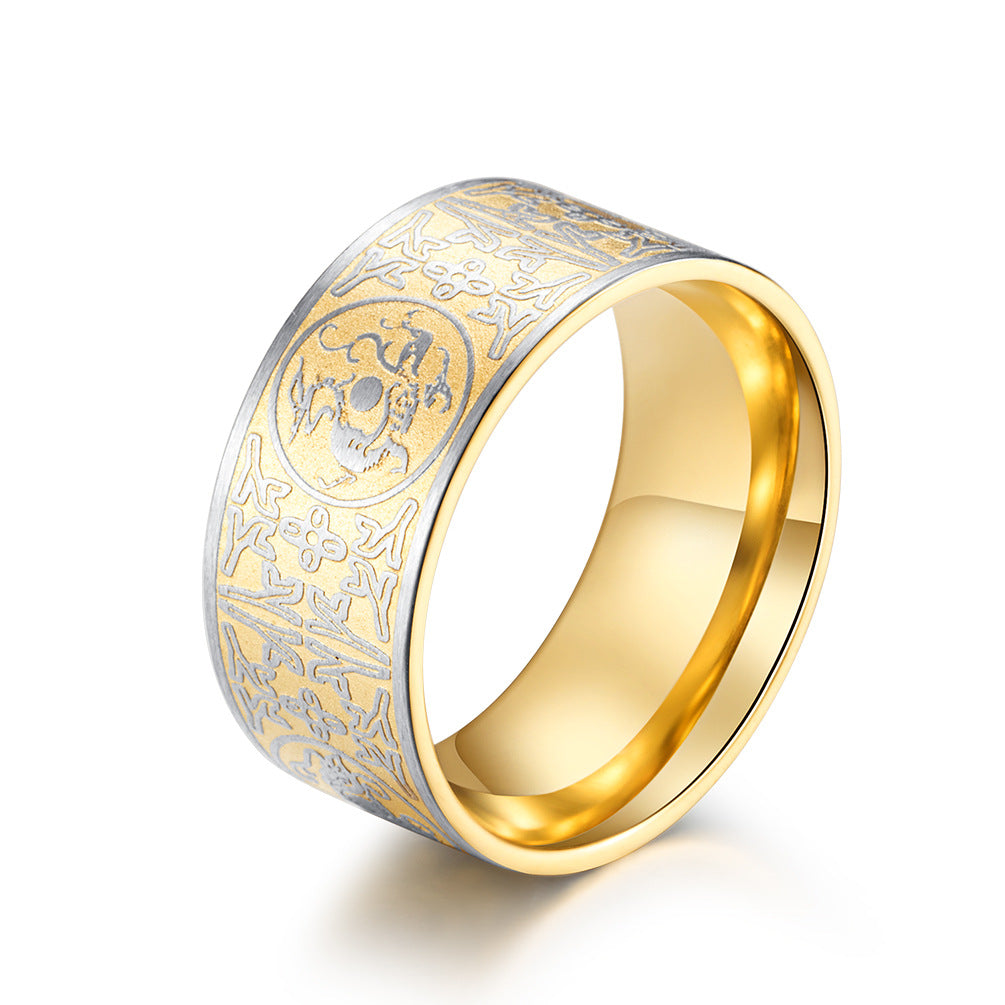 Chinese Four Auspicious Beast Patron Saint Ring